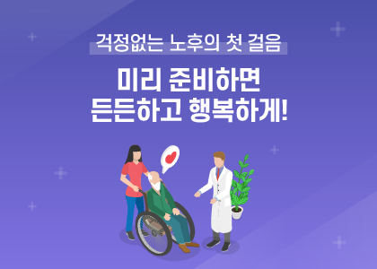 배너